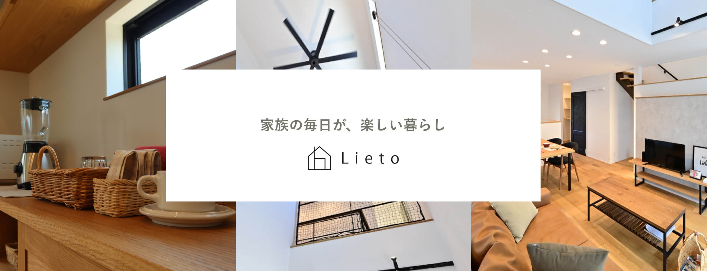 Lieto
