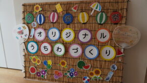 福山市イベント 福山市工務店